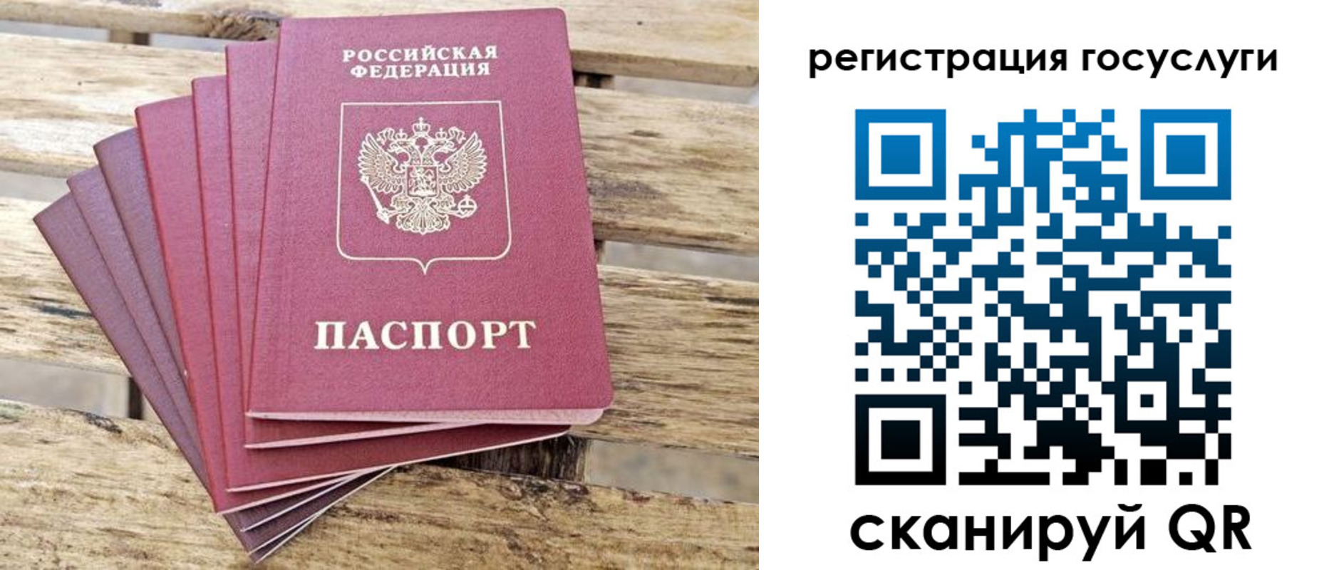 временная регистрация законно в Микуни